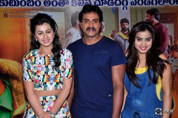 Krishnastami Movie Success Meet